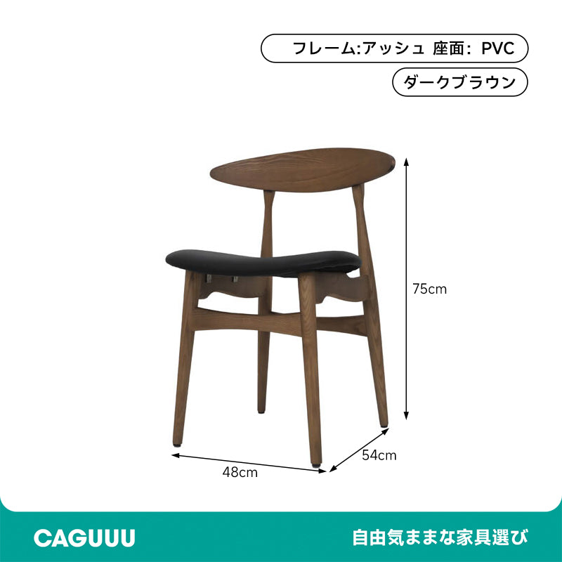 Nordic natural wooden frame dining chair