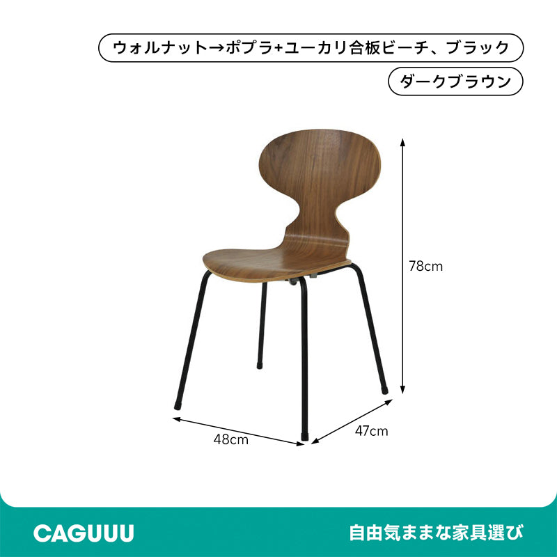 Modern wooden seat steel legs stackable dining ant chair