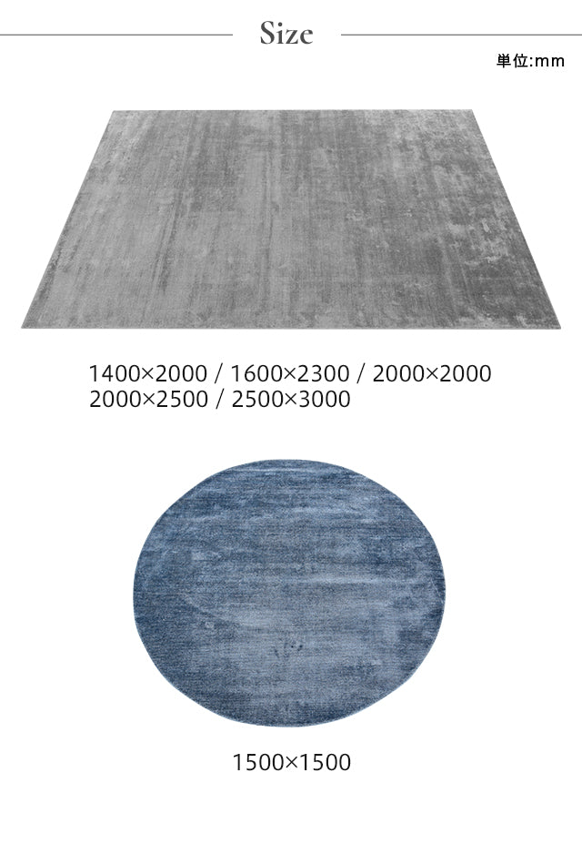 インドラグ 正方形 AR-099 200×200cm