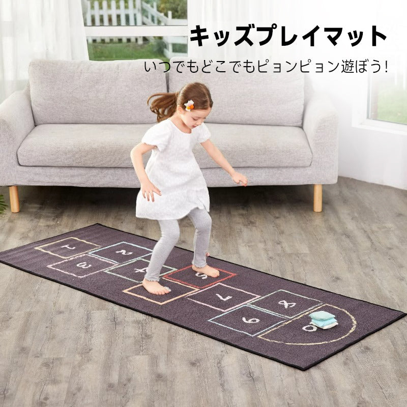 Kids Play Mat