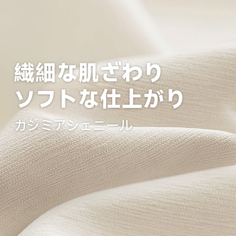 Matcha Green Blackout Chenille Curtains