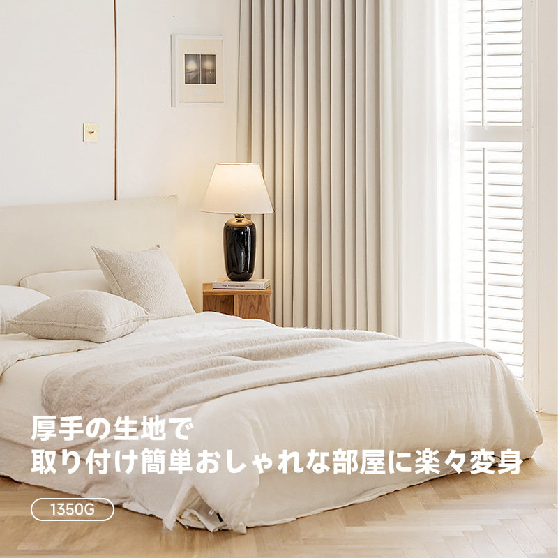 Matcha Green Blackout Chenille Curtains