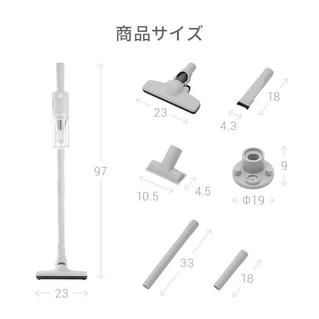 2WAYスティッククリーナー