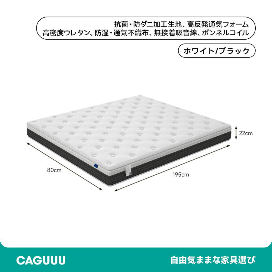 3D antibacterial mattress