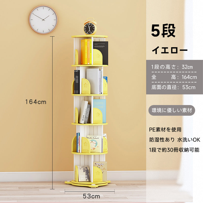 子供用回転式本棚