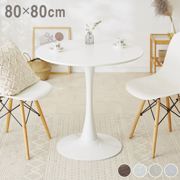 Cafe table, round table, marble color, width 80cm, white