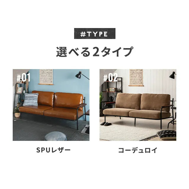 3-seater leather sofa in vintage style [width 186cm]