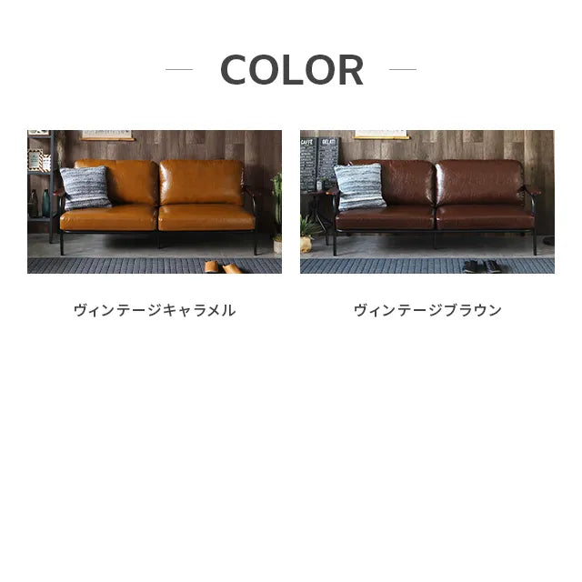 3-seater leather sofa in vintage style [width 186cm]