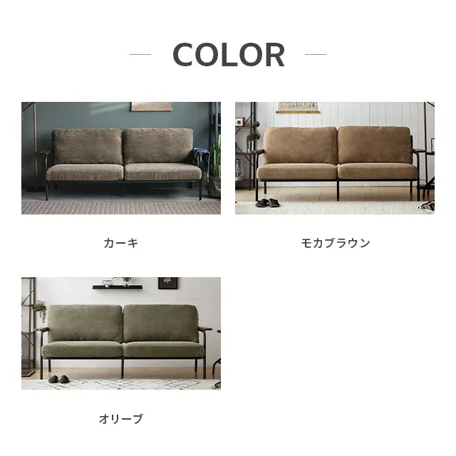 3-seater leather sofa in vintage style [width 186cm]