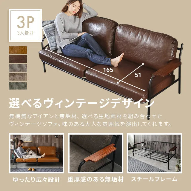 3-seater leather sofa in vintage style [width 186cm]