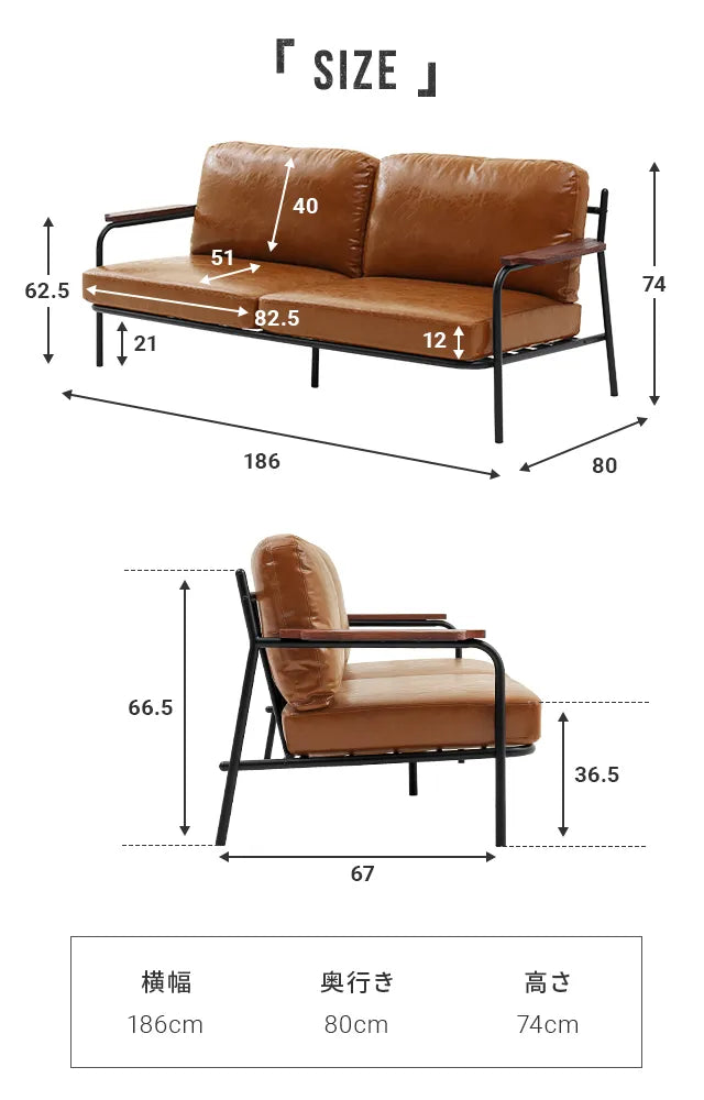 3-seater leather sofa in vintage style [width 186cm]