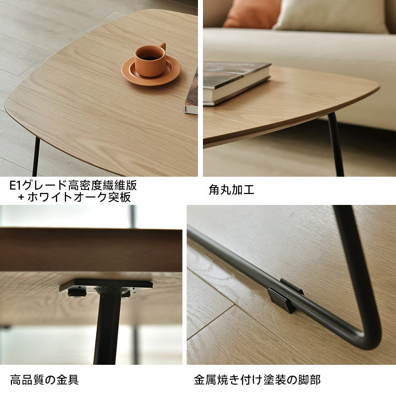 北欧風シンプルローテーブル