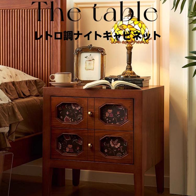 Retro style night cabinet