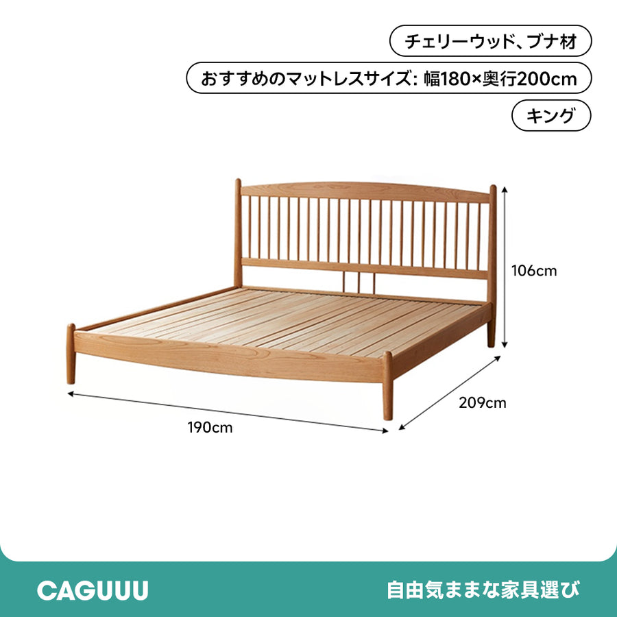 チェリー材 クラシックウィンザースタイルベッド