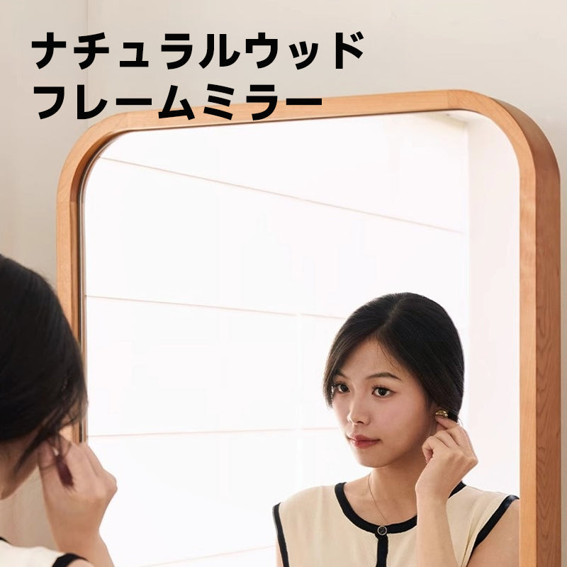 Cherry wood natural wood frame mirror