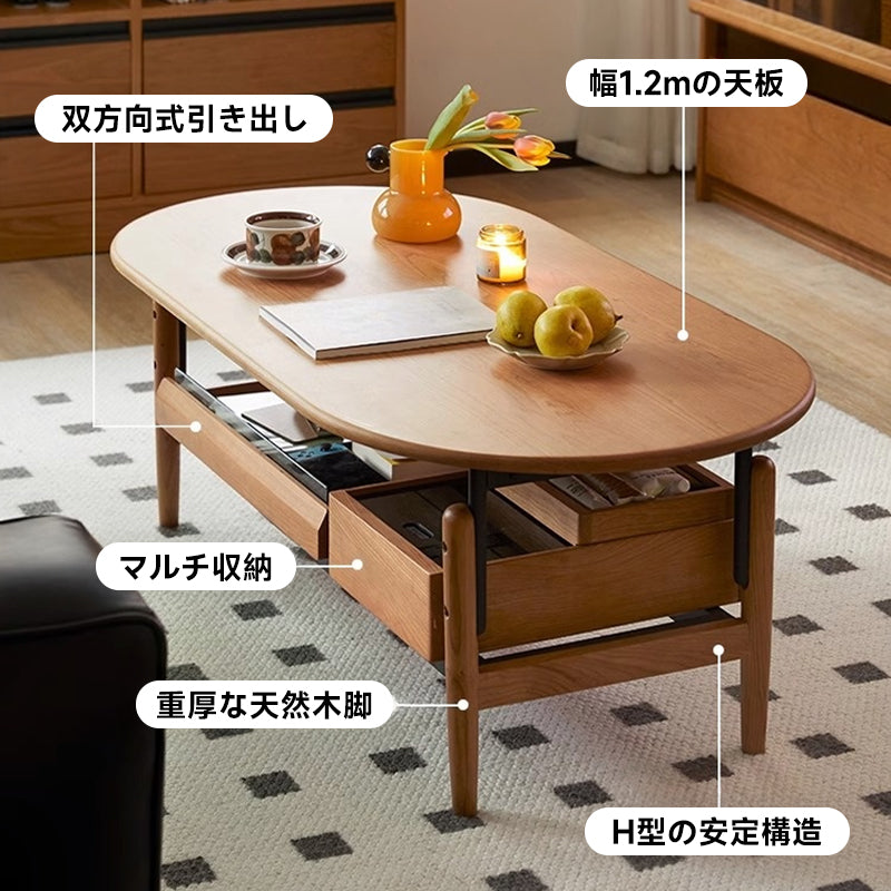 Cherry wood natural wood coffee table