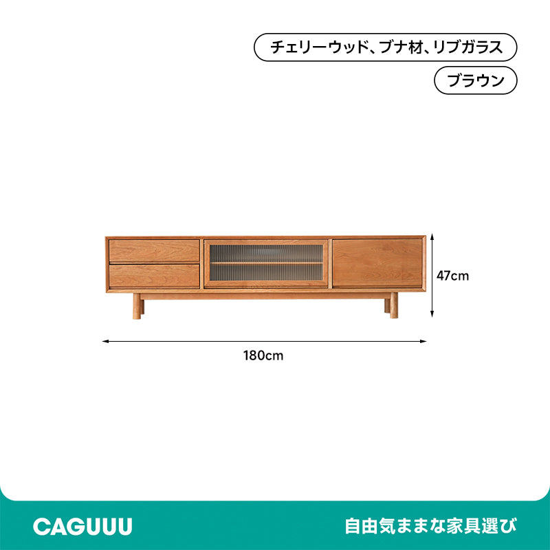 Cherry wood stylish TV cabinet