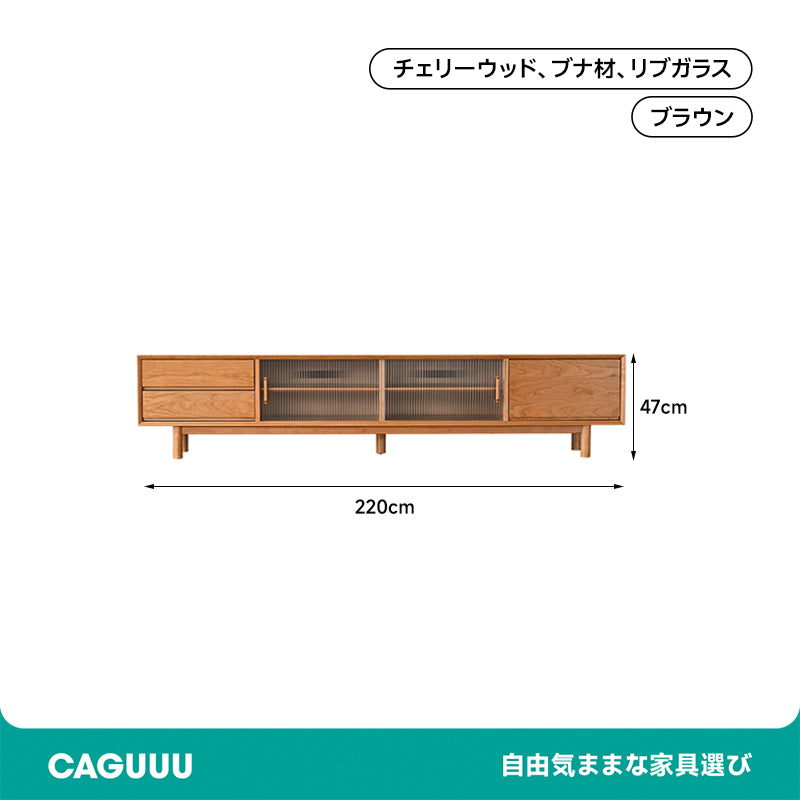 Cherry wood stylish TV cabinet