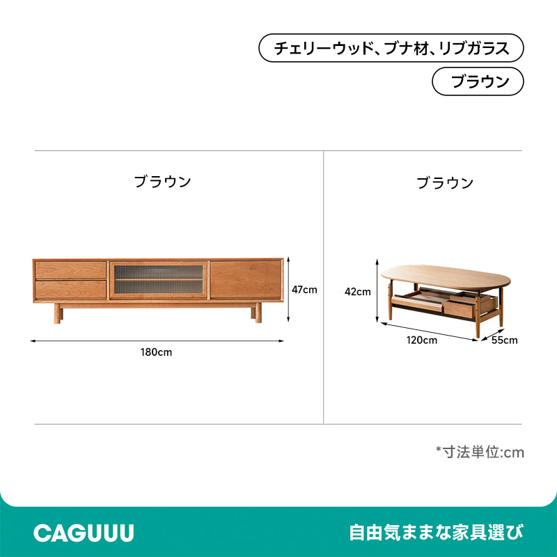 Cherry wood stylish TV cabinet