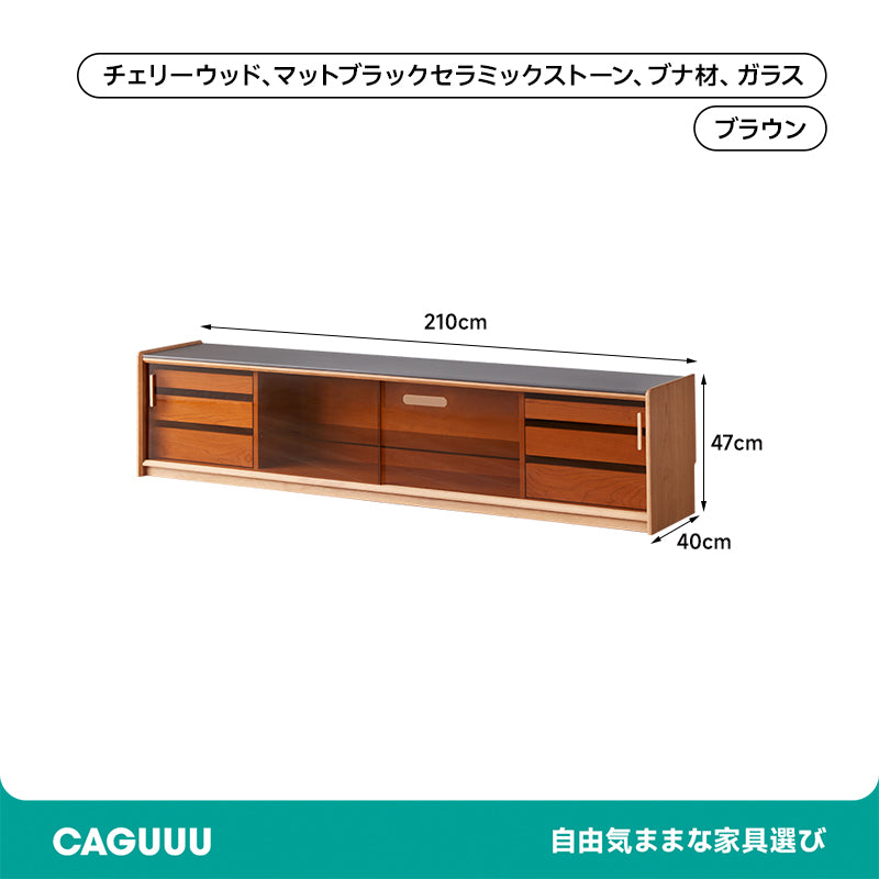 Cherry wood, brown glass TV stand with LED light