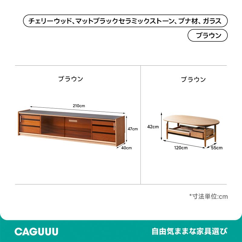 Cherry wood, brown glass TV stand with LED light