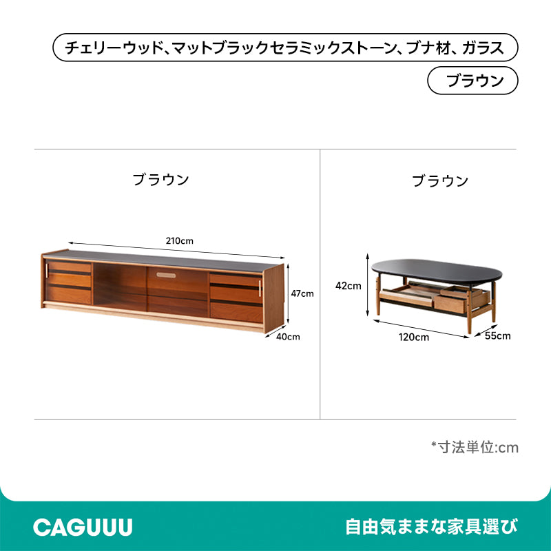 Cherry wood, brown glass TV stand with LED light