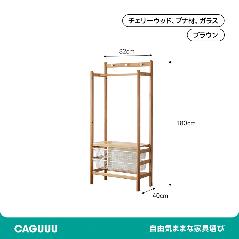 Cherry wood multi-functional clothes rack