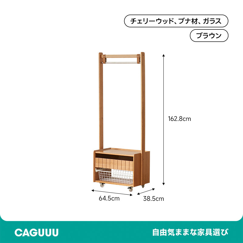 Cherry wood hanger rack with casters