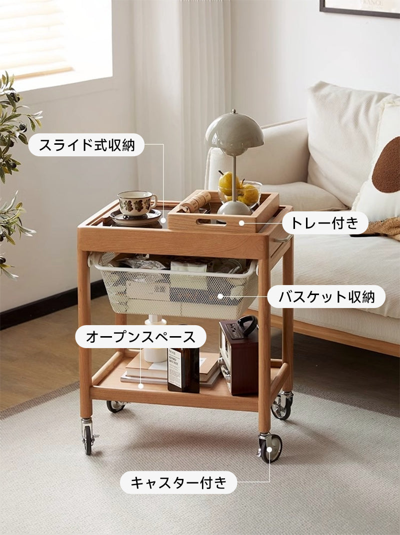 Cherry Wood Mobile Storage Cart