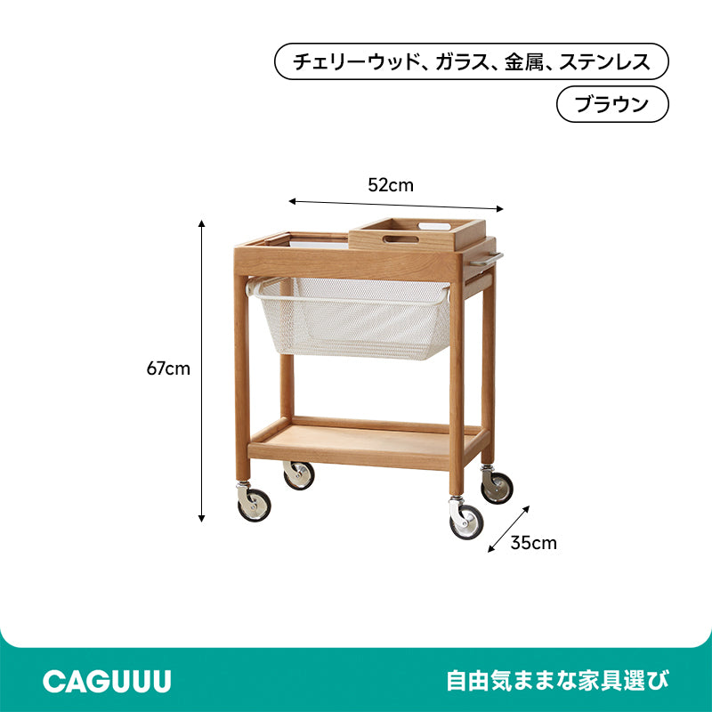 Cherry Wood Mobile Storage Cart