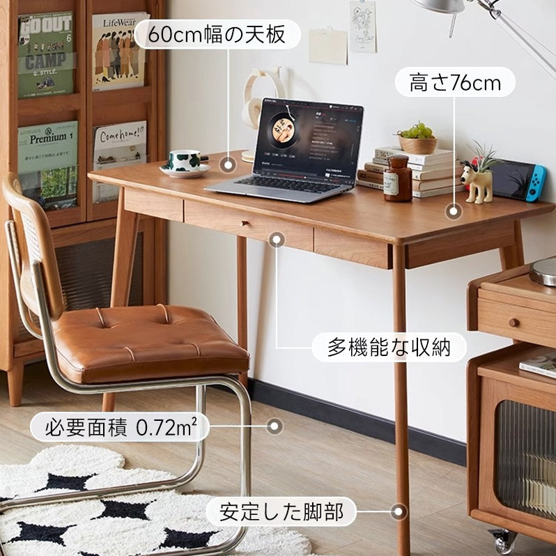 チェリー材 ワーキングデスク