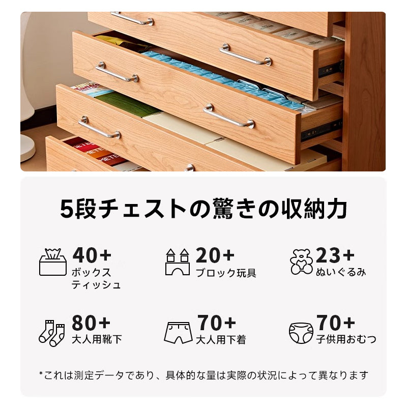 Cherry wood 5-drawer chest with casters