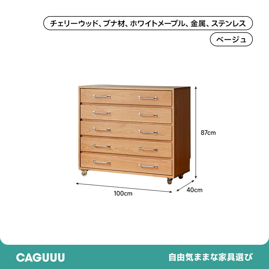 Cherry wood 5-drawer chest with casters