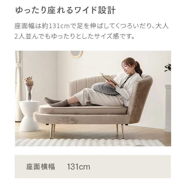 2-seater sofa [Width 163.5cm]