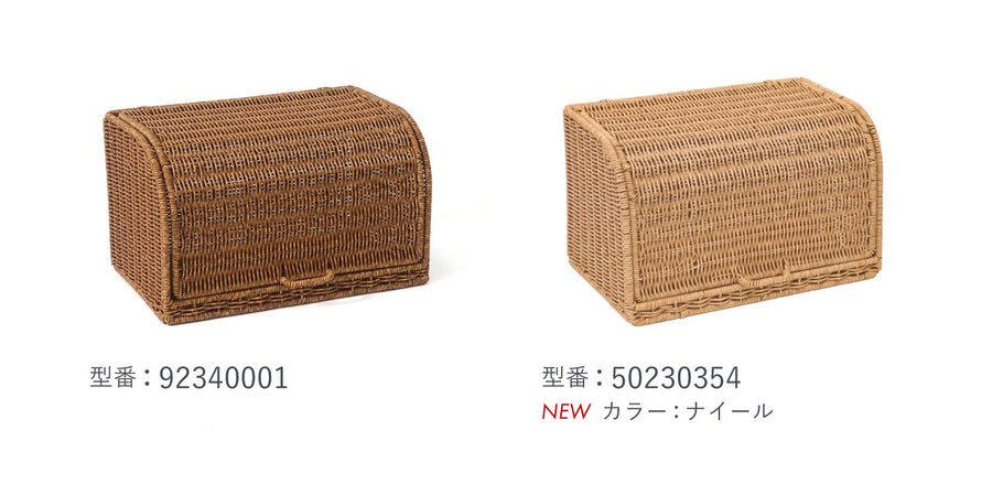 UTILE Bread Case