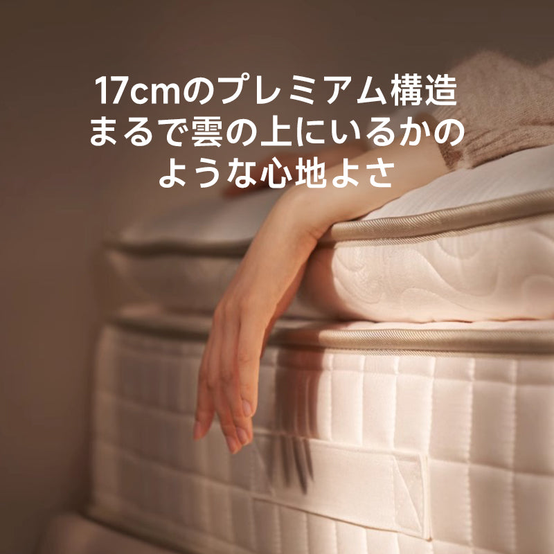 Grand Luxe Mattress