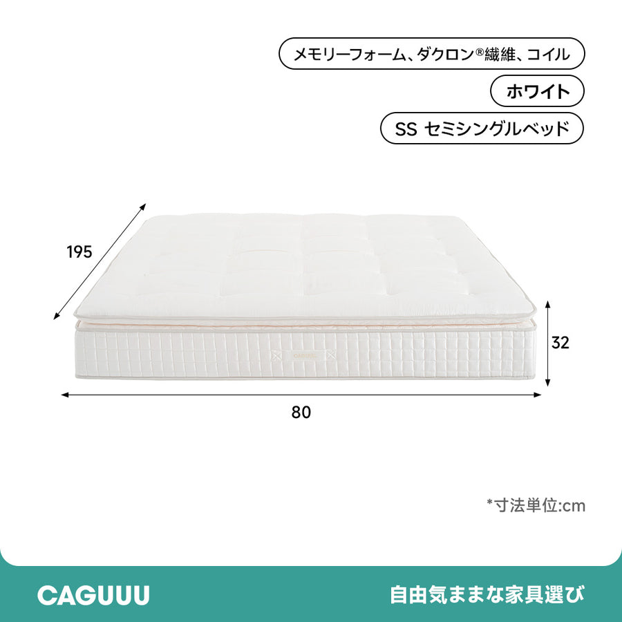 Grand Luxe Mattress