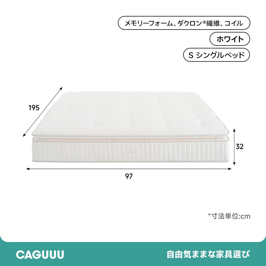 Grand Luxe Mattress