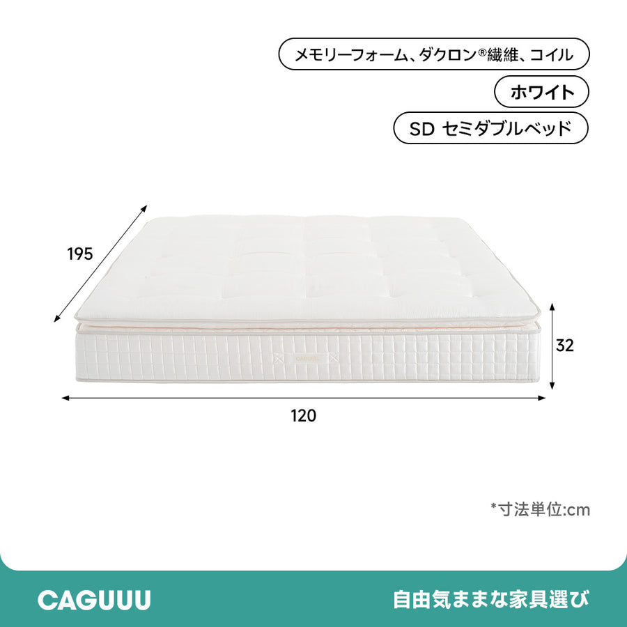 Grand Luxe Mattress