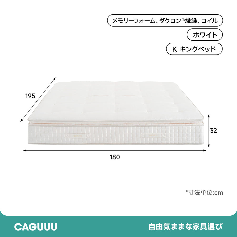Grand Luxe Mattress