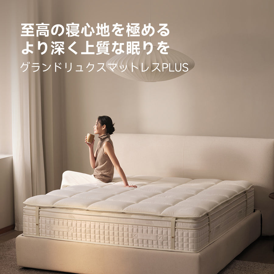 Grand Luxe Mattress PLUS