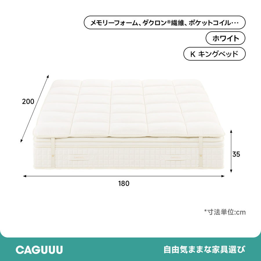 Grand Luxe Mattress PLUS