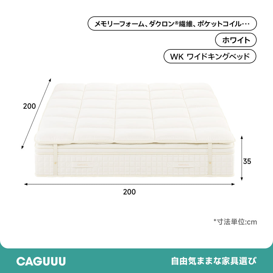 Grand Luxe Mattress PLUS