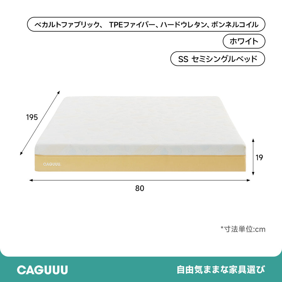 Grand Kids Mattress