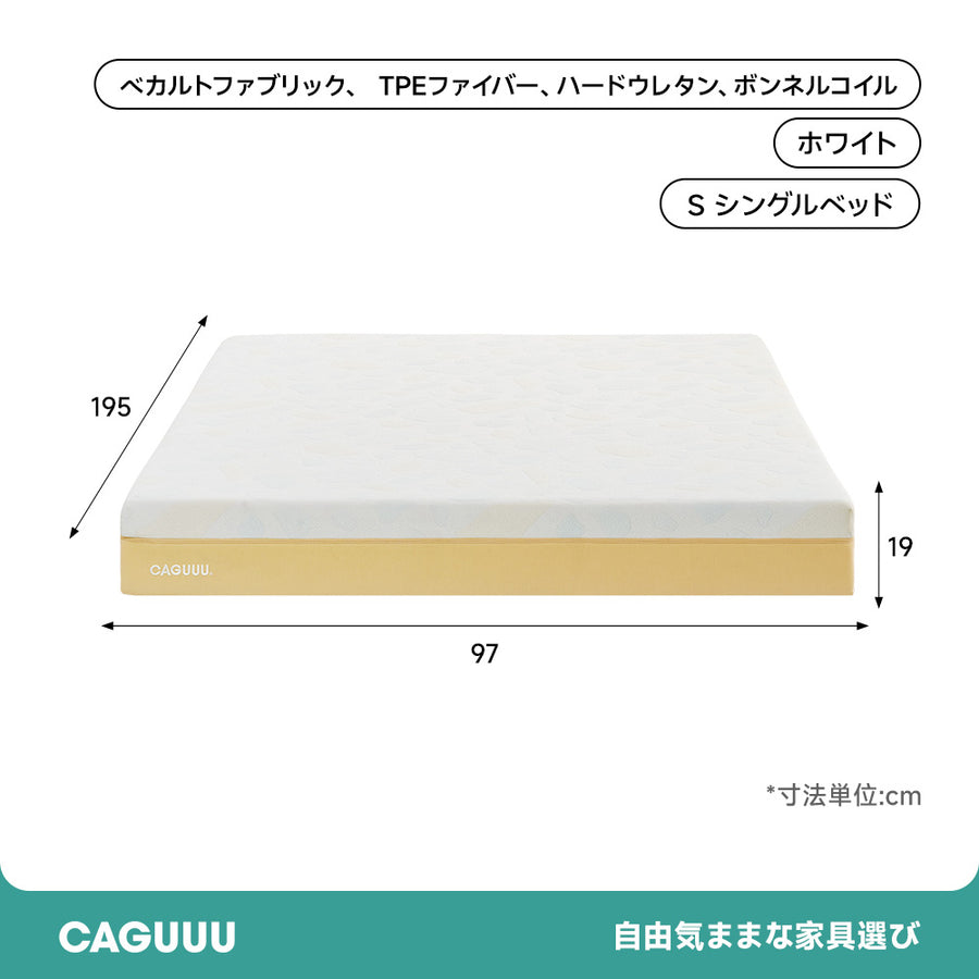Grand Kids Mattress