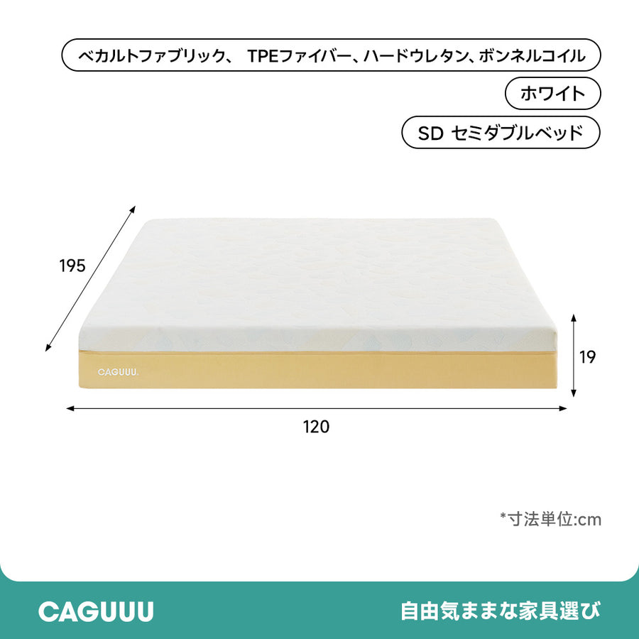 Grand Kids Mattress