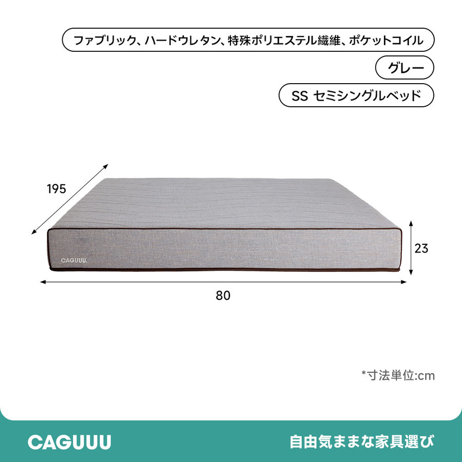 Grand Grace Mattress