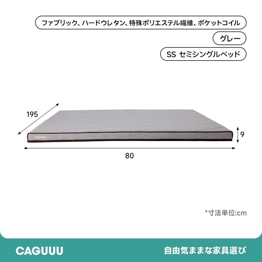 Grand Grace Mattress