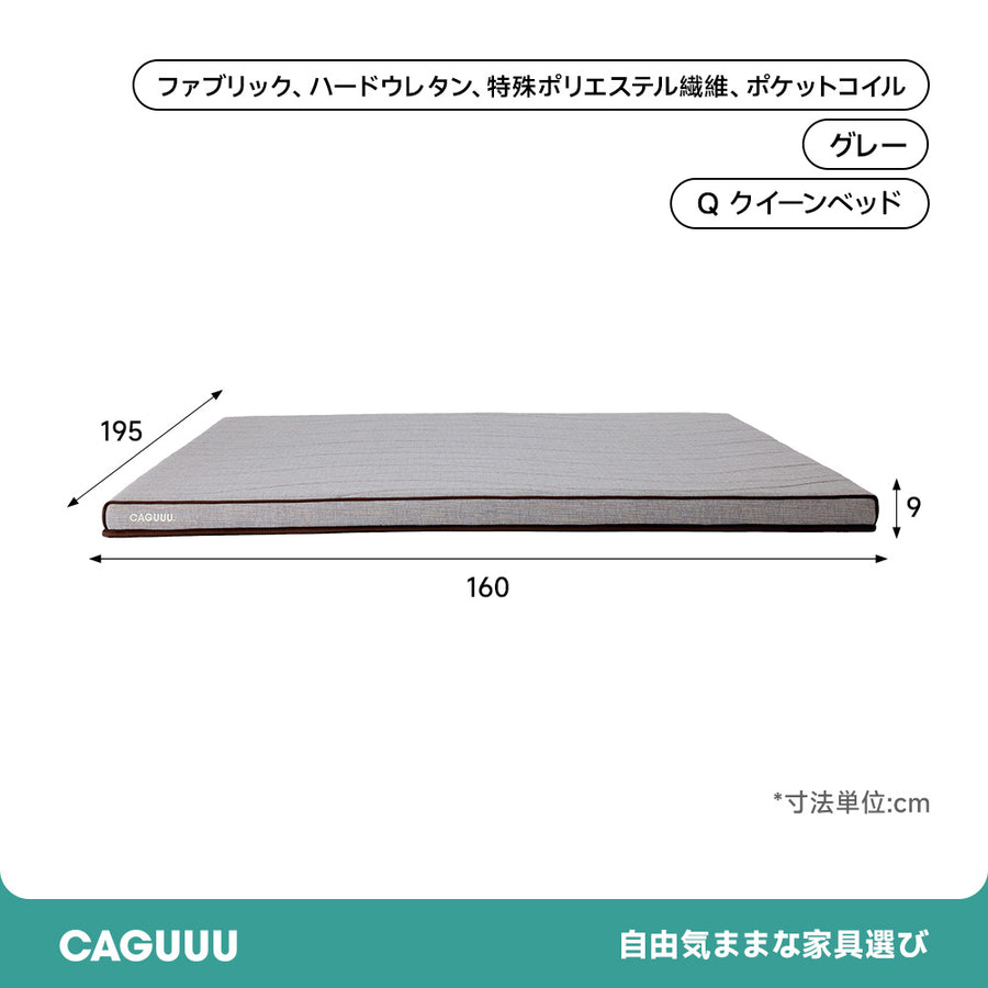 Grand Grace Mattress