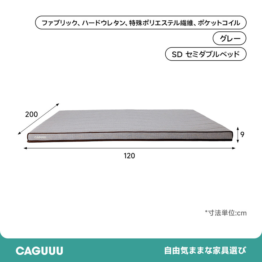 Grand Grace Mattress